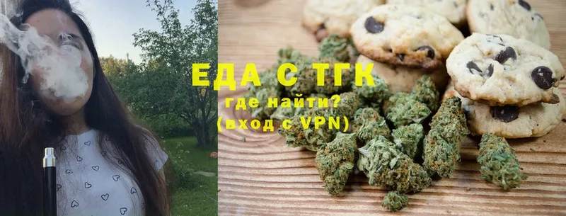 Canna-Cookies марихуана Завитинск